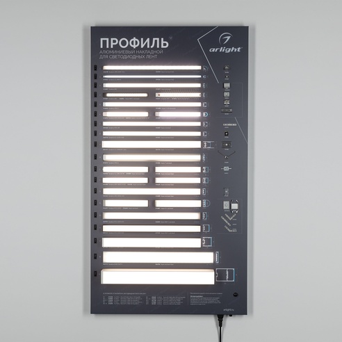 Стенд Профиль накладной ARL-1100x600mm-01 (DB 3мм, пленка, лого) (Arlight, -)