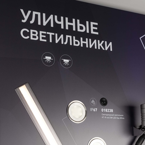 Стенд Cветильники уличные ARLIGHT-E22-1760x600mm (DB 3мм, пленка, подсветка) (Arlight, -)