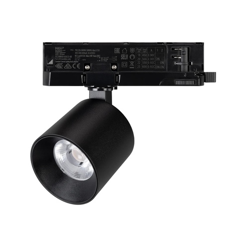 Светильник LGD-DYKE-4TR-R75-16W Day4000 (BK, 20 deg, 230V, DALI) (Arlight, IP20 Металл, 5 лет)