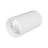 Светильник накладной SP-POLO-R85-1-15W Warm White 40deg (White, White Ring) (Arlight, IP20 Металл, 3 года)