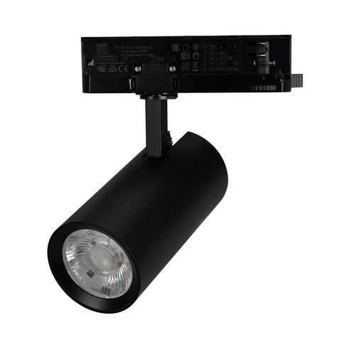 Светильник LGD-GERA-4TR-R74-20W Warm3000 (BK, 24 deg, 230V) (Arlight, IP20 Металл, 5 лет)