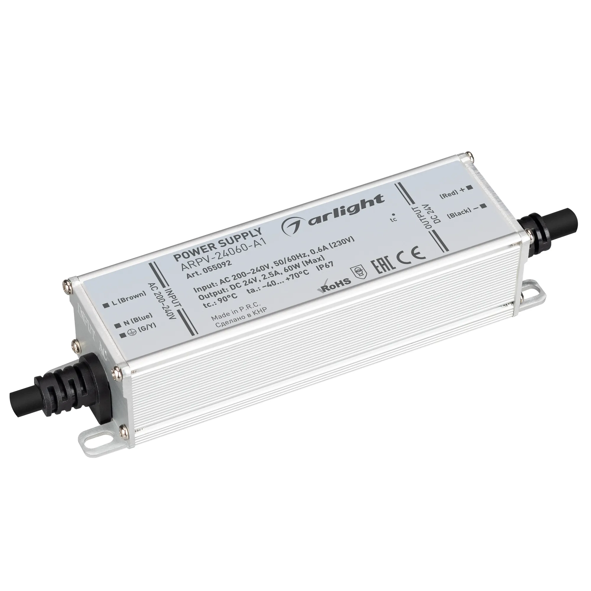 Блок питания ARPV-24060-A1 (24V, 2.5A, 60W) (Arlight, IP67 Металл, 3 года) - изображение товара