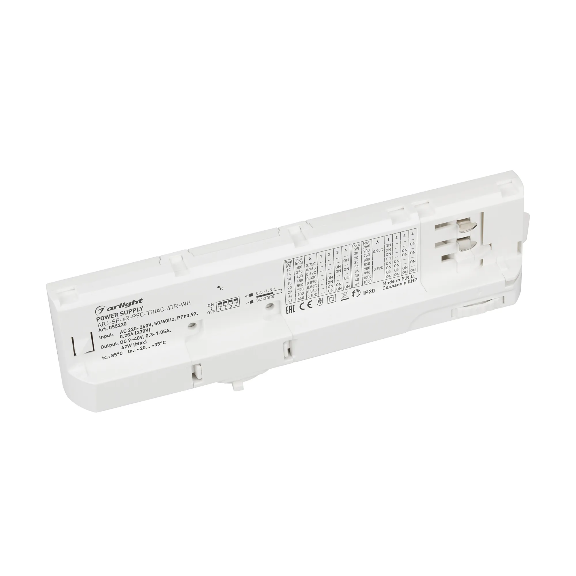Блок питания для трековых систем ARJ-SP-42-PFC-TRIAC-4TR-WH (42W, 9-40V, 0.3-1.05A) (Arlight, IP20 Пластик, 5 лет) - изображение товара
