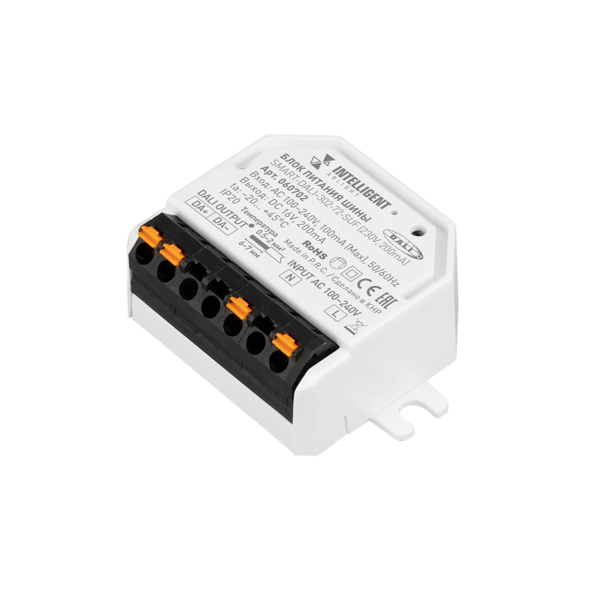 INTELLIGENT ARLIGHT Блок питания шины SMART-DALI-302-72-SUF (230V, 200mA) (IARL, IP20 Пластик, 5 лет)