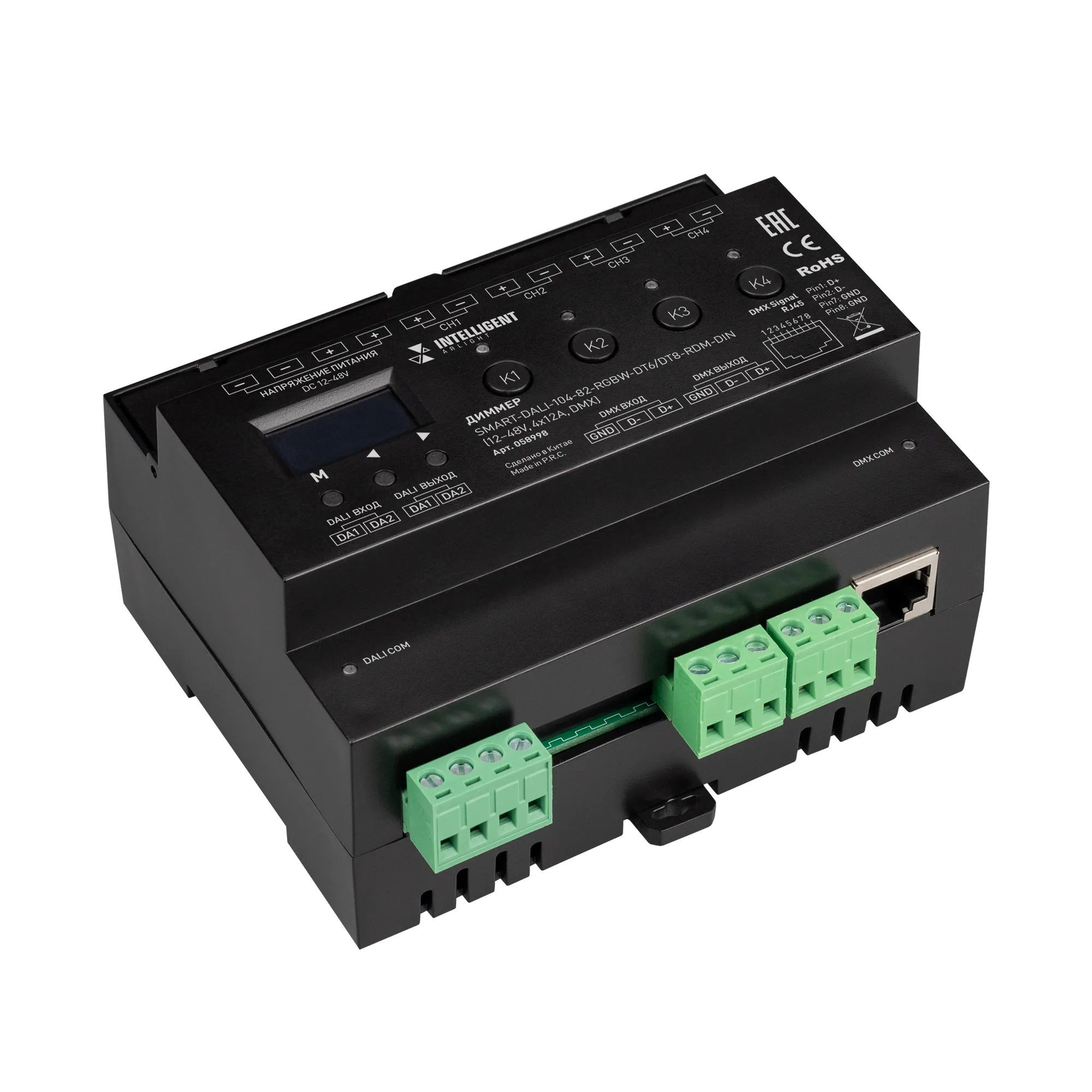 INTELLIGENT ARLIGHT Диммер SMART-DALI-104-82-RGBW-DT6/DT8-RDM-DIN (12-48V, 4x12A, DMX) (IARL, IP20 Пластик, 5 лет) - изображение товара