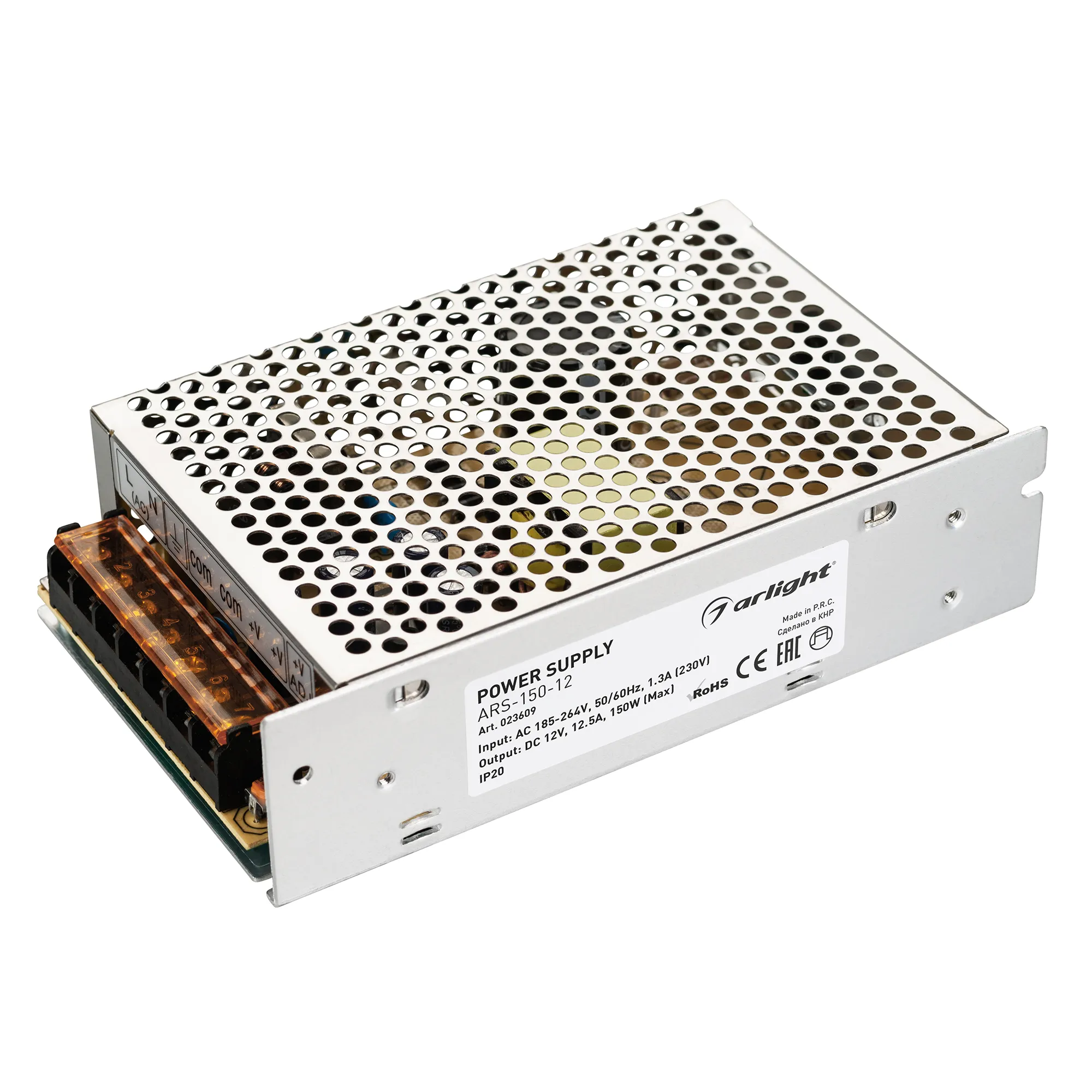 Блок питания ARS-150-12 (12V, 12.5A, 150W) (Arlight, IP20 Сетка, 2 года) - изображение товара
