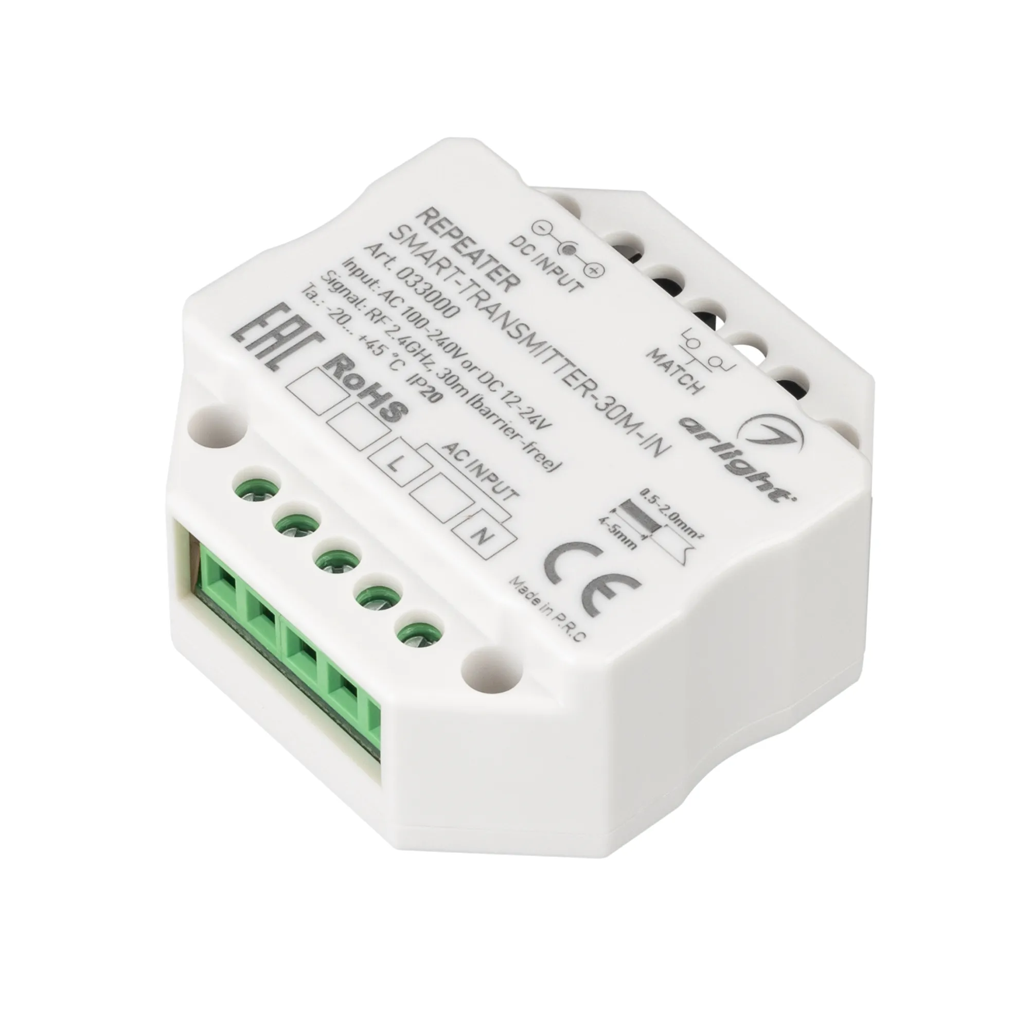 Контроллер-усилитель SMART-TRANSMITTER-30M-IN (230V, 2.4G) (Arlight, IP20 Пластик, 5 лет) - изображение товара